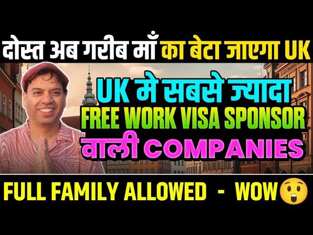 UK Companies offering Visa Sponsorship