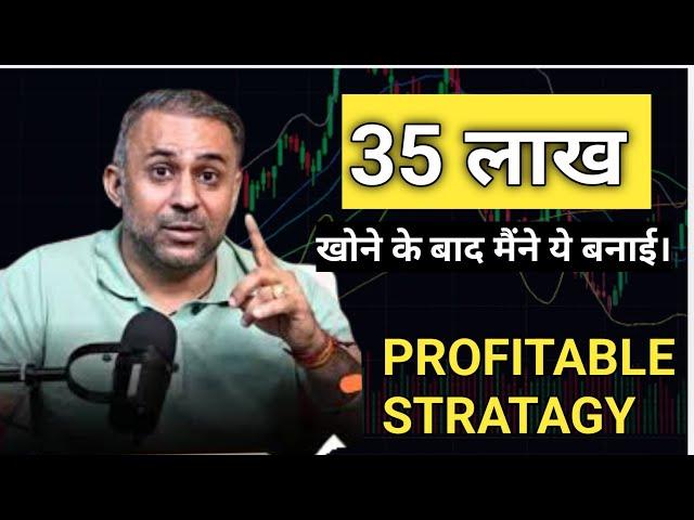 share market अच्छा ट्रेड बनने कातरीक | BazaarKeMahir | @Way2Laabh | #pankajbhardwajboat moneytalks