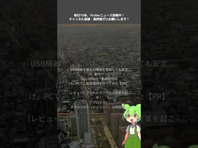 「吉田修平氏のゲーム人生を振り返る！ビデオゲームの語り部たち」