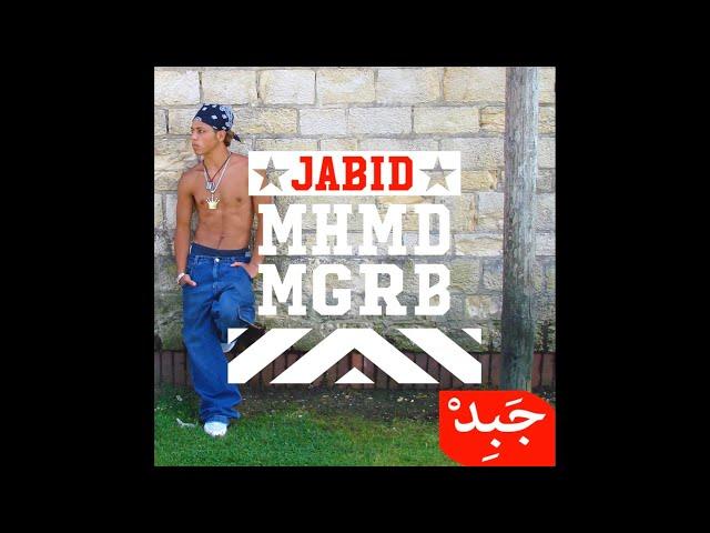 Mahrajan Shabab Falastin | JABID