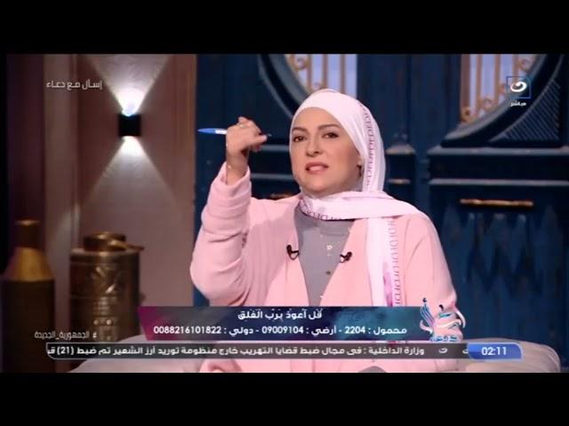 حكم الدين فى قراءة الفنجان وفتح الكوتشينة وتوقعات الأبراج؟