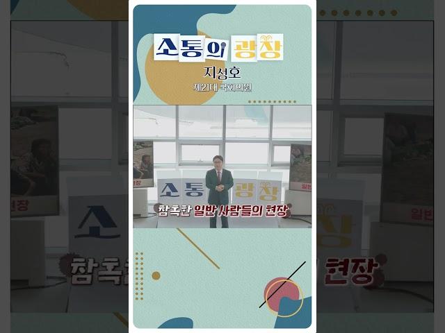 [소통의 광장] 인간다운 삶을 살기 위한 유일한 방법, 탈북!