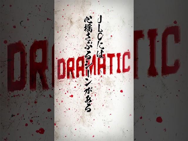 ボートレース見るならJLC　#short