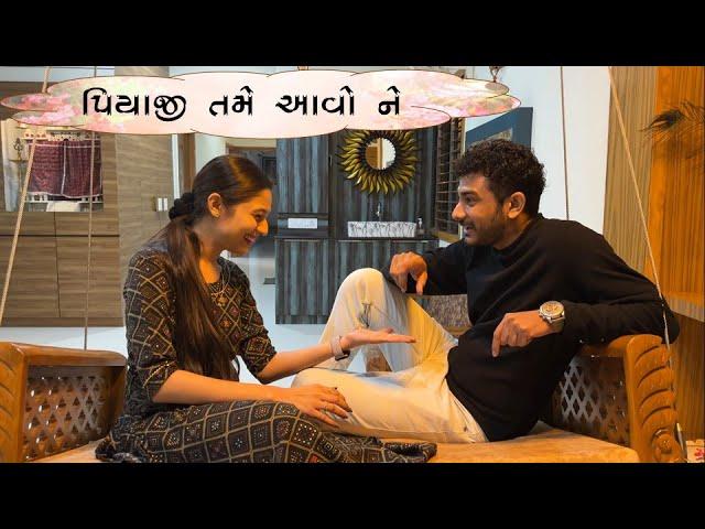 Piyaji l Love Song l Algari Creation l GAURANG LATHIYA l Gujarati Music #video