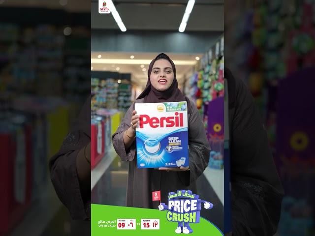 PRICE CRUSH  |  Nesto Hypermarket SAUDI ARABIA