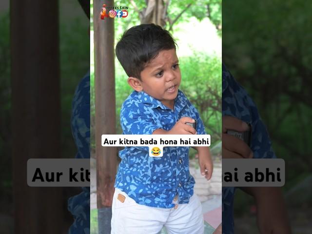 Aur kitna bada hona hai abhi  #reels #funny #comedy