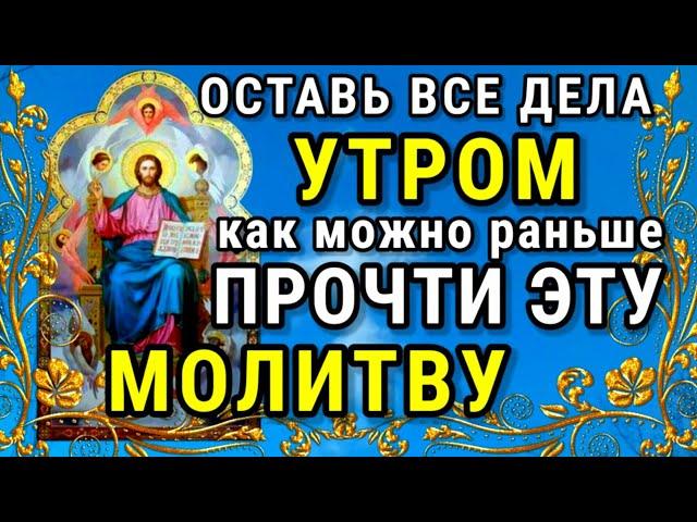 Начинай день с молитвы вместе с Оптиной Пустинью. Помолись о себе и своих близких.