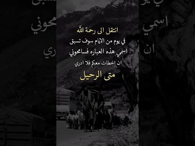 باسل النهام أنتقل الى رحمة الله