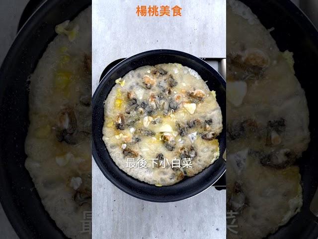 【Shorts短片】夜市蚵仔煎掌握撇步自己做，滿滿蚵仔大滿足！