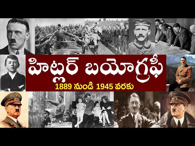 హిట్లర్ బయోగ్రఫీ // Hitler Biography // Adolf Hitler Realstory