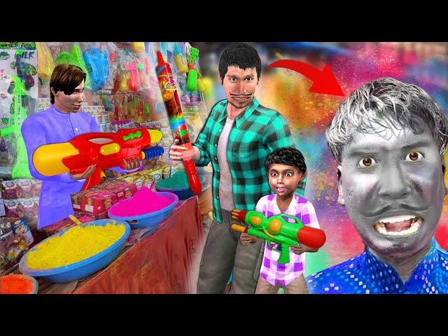 Holi Gone Wrong Color Kaise Nikale Hindi Kahaniya Moral Stories Hindi Stories Funny Comedy Video