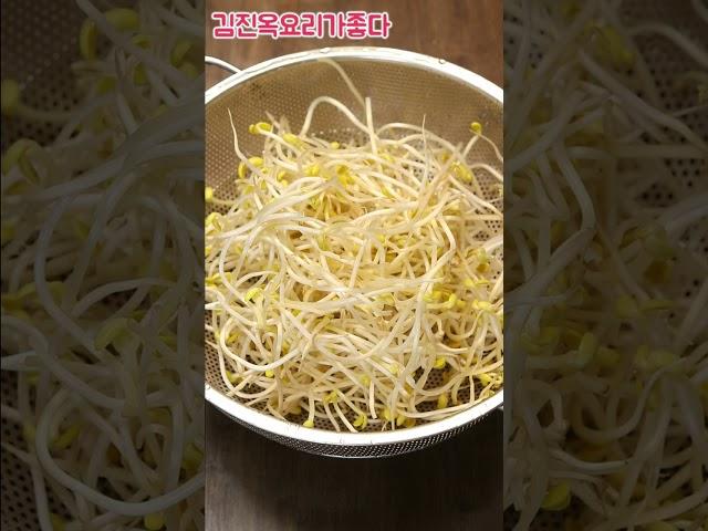 전기밥솥으로 콩나물밥 만드는 방법/김진옥요리가좋다#shorts