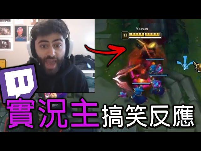 Top30 2023 BEST LOL STREAMER FUNNY MOMENTS - League of Legends