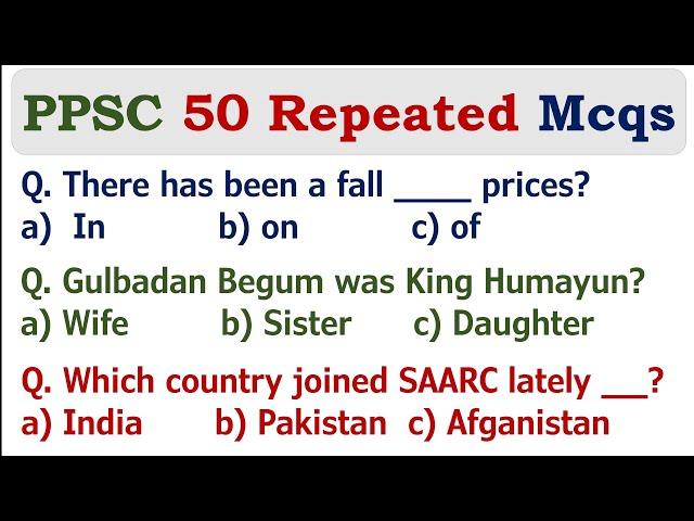 Most Repeated 50 PPSC Past Papers Mcqs  | PPSC Repeated Questions ⭐️