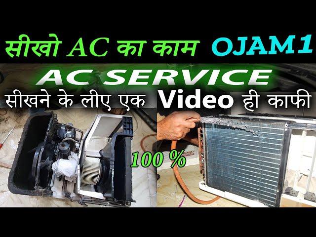 ac repairing - window ac service at home - window ac service - window ac clean