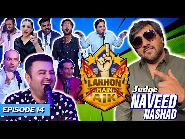 Lakhon Main Aik | Episode 14 | Ft. Naveed Nashad & Ahmad Ali Butt | Talent & Comedy Show 