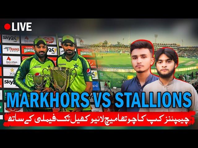 Markhor VS Stallion | Champions Cup Match For Exclusive Live Streaming | kheil TAK is live!