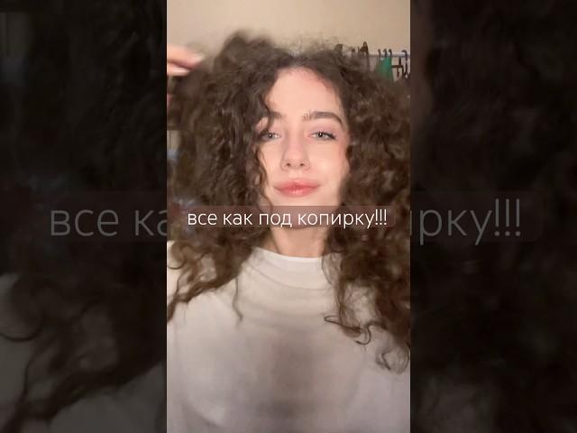 ой не переборщила с румянами? 🫣 #всекакподкопирку #макияж #румяна #естественнаякрасота
