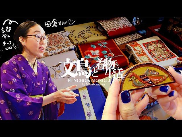 Kyoto Vlog｜Purchase a beautiful antique kimono