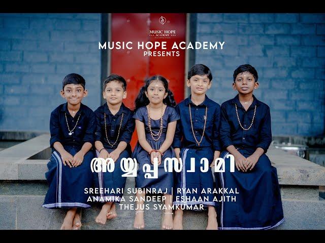 അയ്യപ്പസ്വാമി | Ayyappa Devotional Song | Music Hope Academy