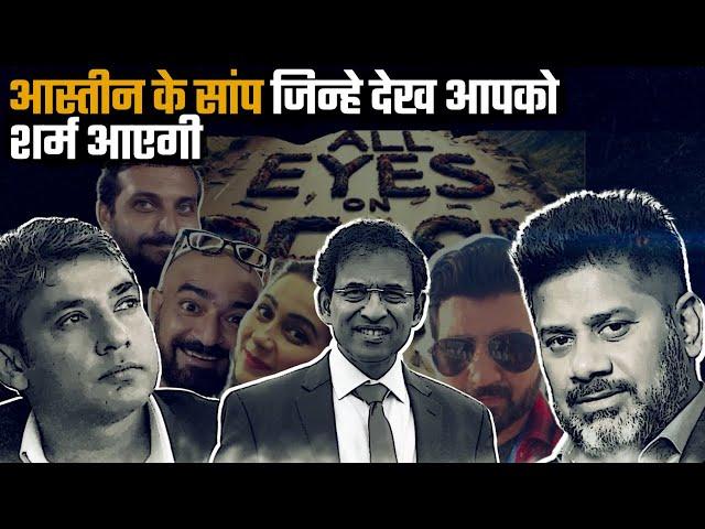 How Indian YouTube Viewers Help Anti India Elements? Anusandhaan E02