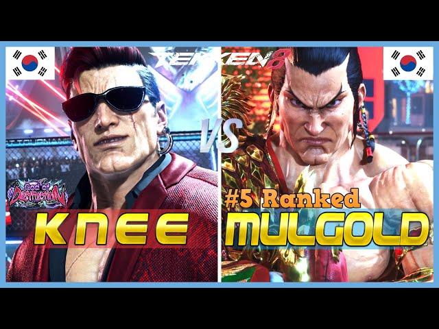 Tekken 8 ▰ KNEE (Bryan) Vs MULGOLD (#5 Ranked Feng) ▰ High Level Gameplay