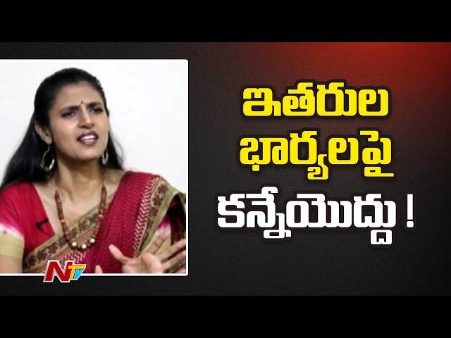 Tamil Film Actress Kasturi Controversial Comments on DMK | Ntv