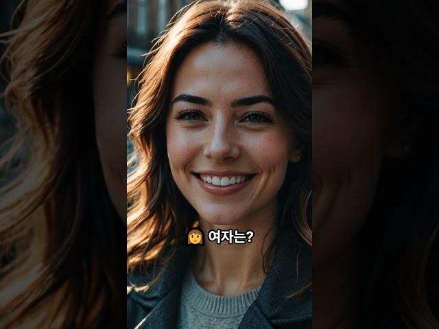 "남녀의 연애 방식, 이렇게 다르다고?? 오해를 줄이는 연애 꿀팁!"