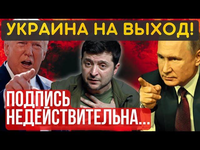 КРЕМЛЬ СРОЧНО! Мир ТОЛЬКО НА УСЛОВИЯХ МОСКВЫ. ПОЛНАЯ КАПИТУЛЯЦИЯ и перевыборы...