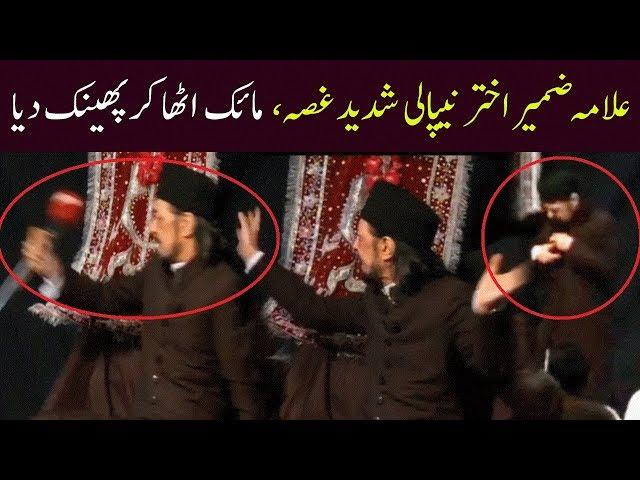 Allama Zameer Akhtar Naqvi Got Angry - Threw Out The Mic During Majlis