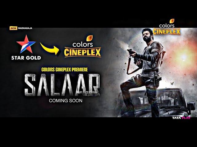 Salaar Coming On Colors Cineplex? | Star Gold Movies On Colors Cineplex  | JioStar Merger