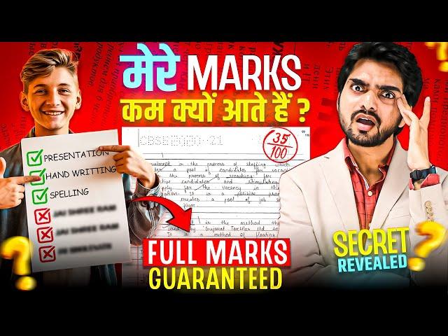 How to Get Full Marks in Exams | 5 Secrets to Writing Answers Like a Pro | Tips & Tricks