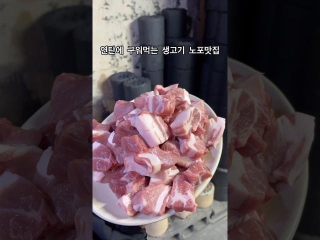 서울 아저씨들 다 모였다 온수역 고바우 노포맛집