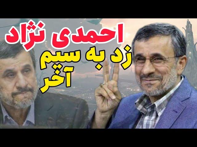 چرا بعضی ها هنوز فکر میکنند، میشود به این رژیم اعتماد کرد؟!