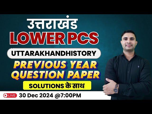 Uttarakhand Lower PCS | Uttarakhand History Previous Year Question  | Uttarakhand Lower PCS#lowerpcs