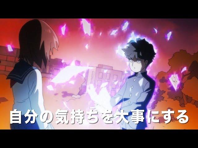 Mob Psycho 100 Song - "Consider My Feelings" | LEX the Lexicon Artist