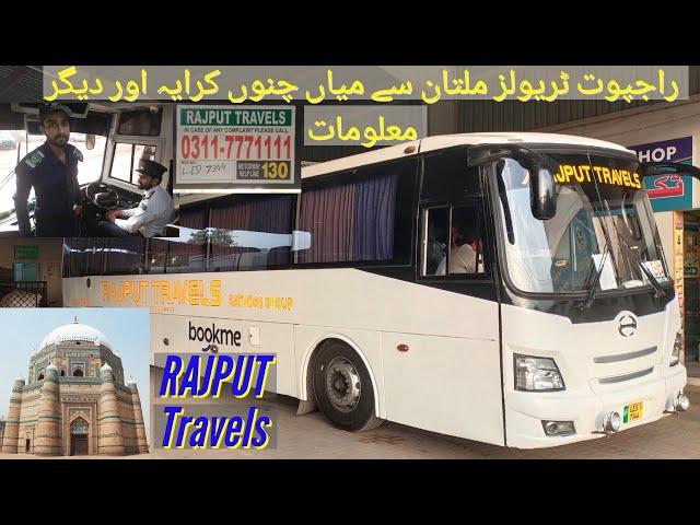 Rajput Travels Multan to Mian chunnu Ticket Price & More Details |Bus Review|#pakbuses #rajputtravel