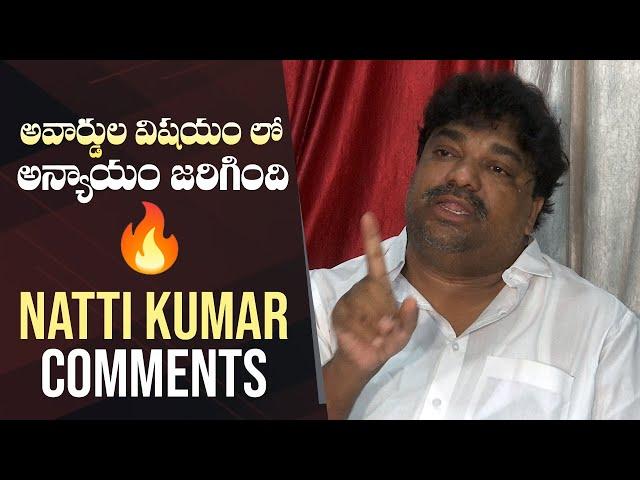 Natti Kumar Reacts on Posani Krishna Murali Comments Over Nandi Awards | Manastars