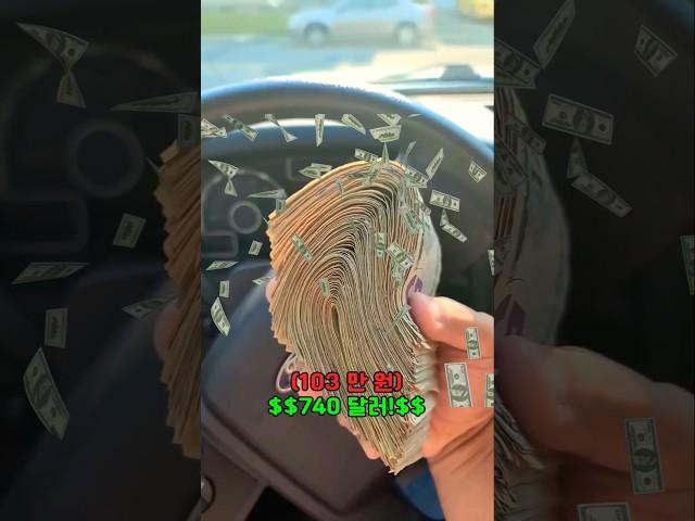 자판기로 하루 버는 돈 ㅎㄷㄷ
