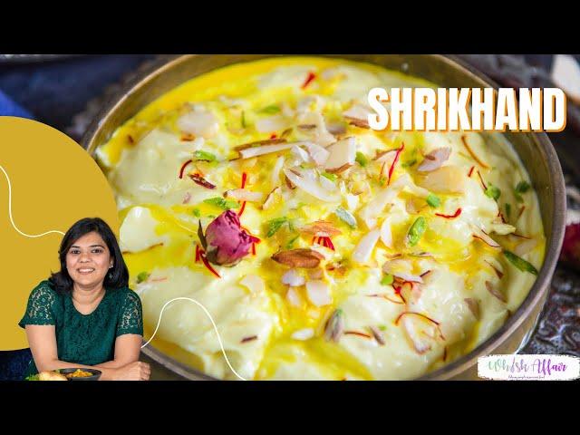 Shrikhand Recipe