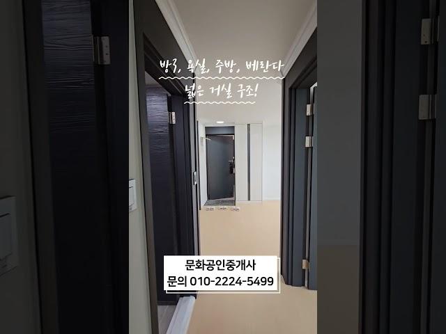 1억대 리모델링 빌라매매 추천매물!