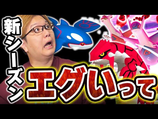 グラカイ復刻にダイラティ!?!?6月がなんかやんばいことになってません???【ポケモンGO】