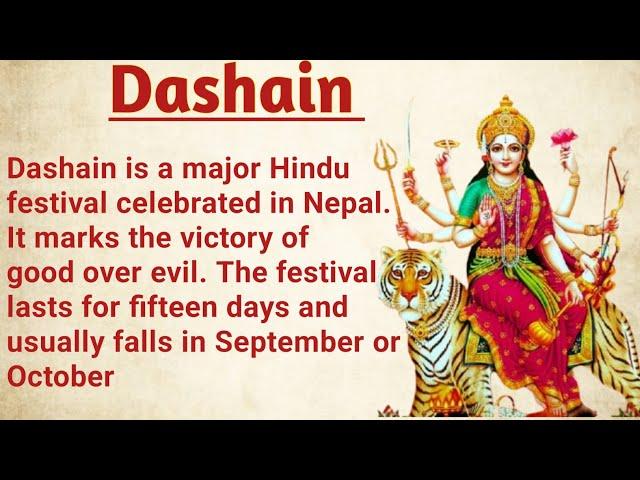 100 words Essay on Dashain in English | Dashain essay in English | Dashain essay |Essay | Eng Teach