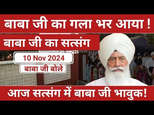 Babaji Latest Satsang | 10 Nov | 2024 | Dera | Beas