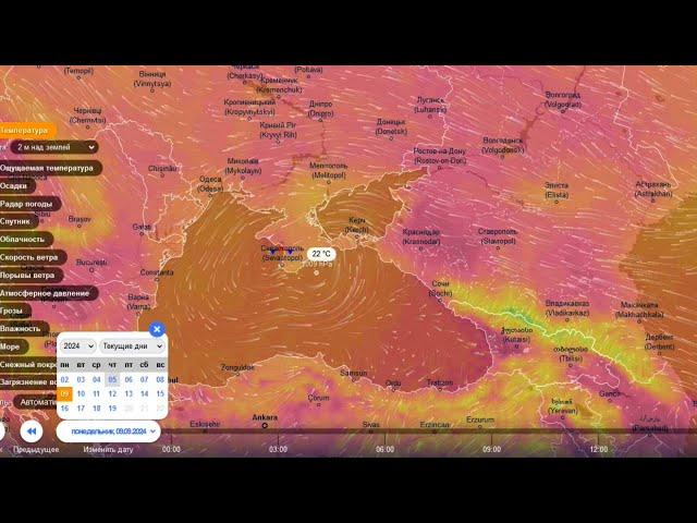 Черноморская депрессия может сохранится до 9 сентября. Прогноз погоды