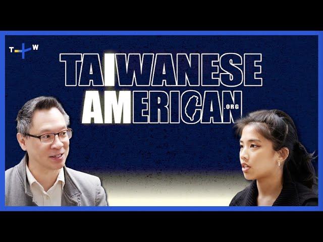 Taiwanese American Community: 90s vs 2020s | ft. @taiwaneseamericanorg