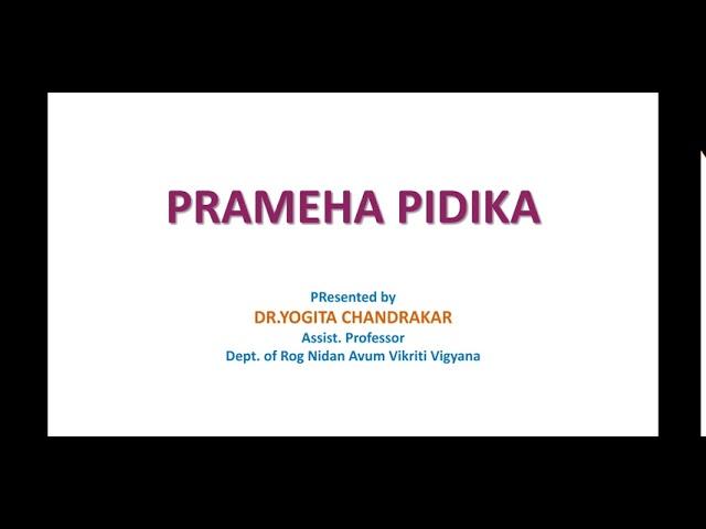 PRAMEHA PIDIKA NIDANAM by Dr.Yogita Chandrakar