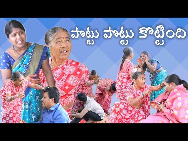 పొట్టుపొట్టు కొట్టింది || Village Comedy SKIT #VILLAGE MKTV# MKTV SKIT#448