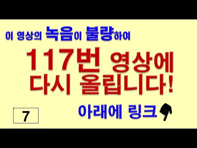 7__117번으로 이사합니다.