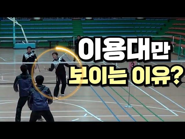 The reason why only Lee Yong-dae is visible in the national badminton demonstration game